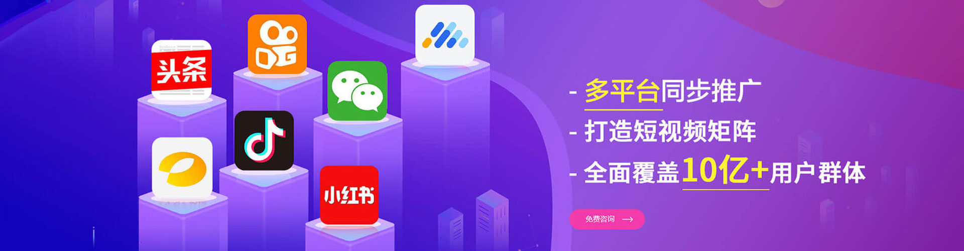 裕安百度网络推广